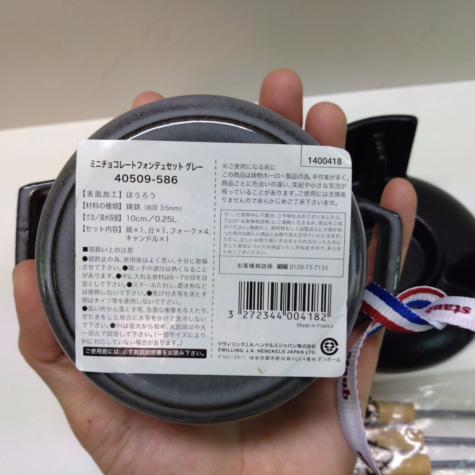 44 【ラスト1個！】staub ストウブ チョコレートフォンデュセット 10cm グレー - メルカリ