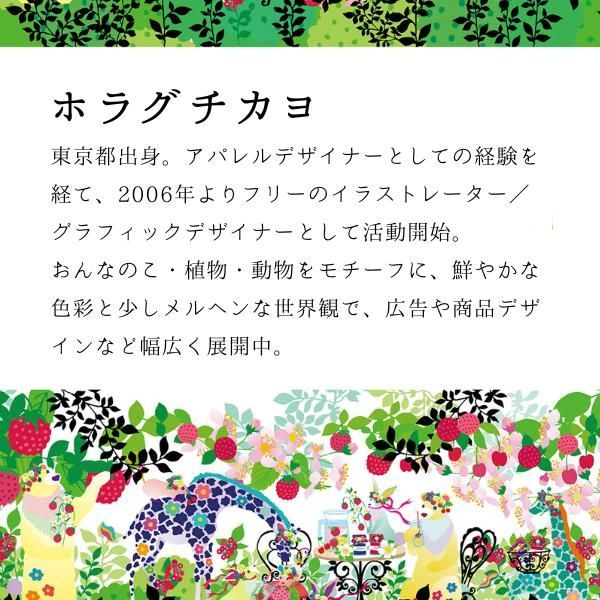 版画 額装品 土田穰 ウサギとリス ジクレー 限定品 癒し系 インテリア