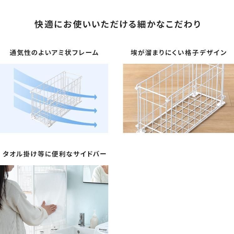 洗面所