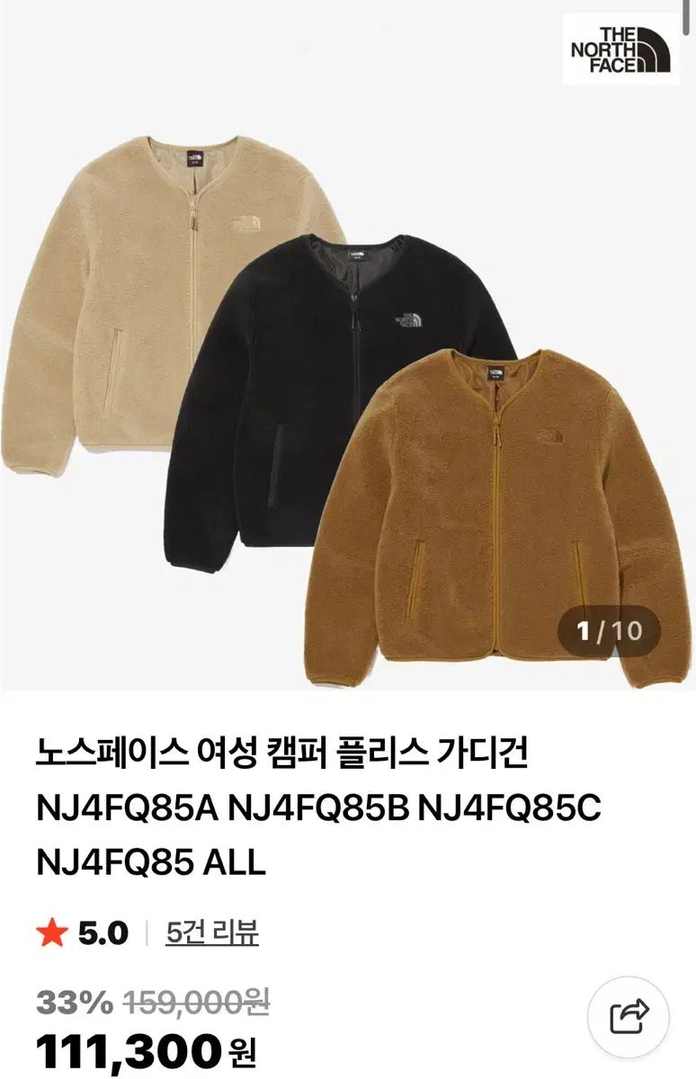 THE NORTH FACE ザノースフェイス レディース キャンピングカー フリース カーディガン