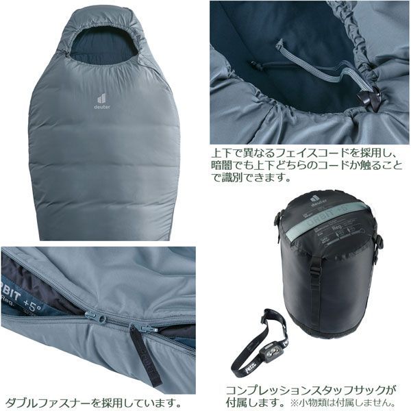 福袋セール 【中身なし】ドイター B Decke500 B シュラフ deuter 500