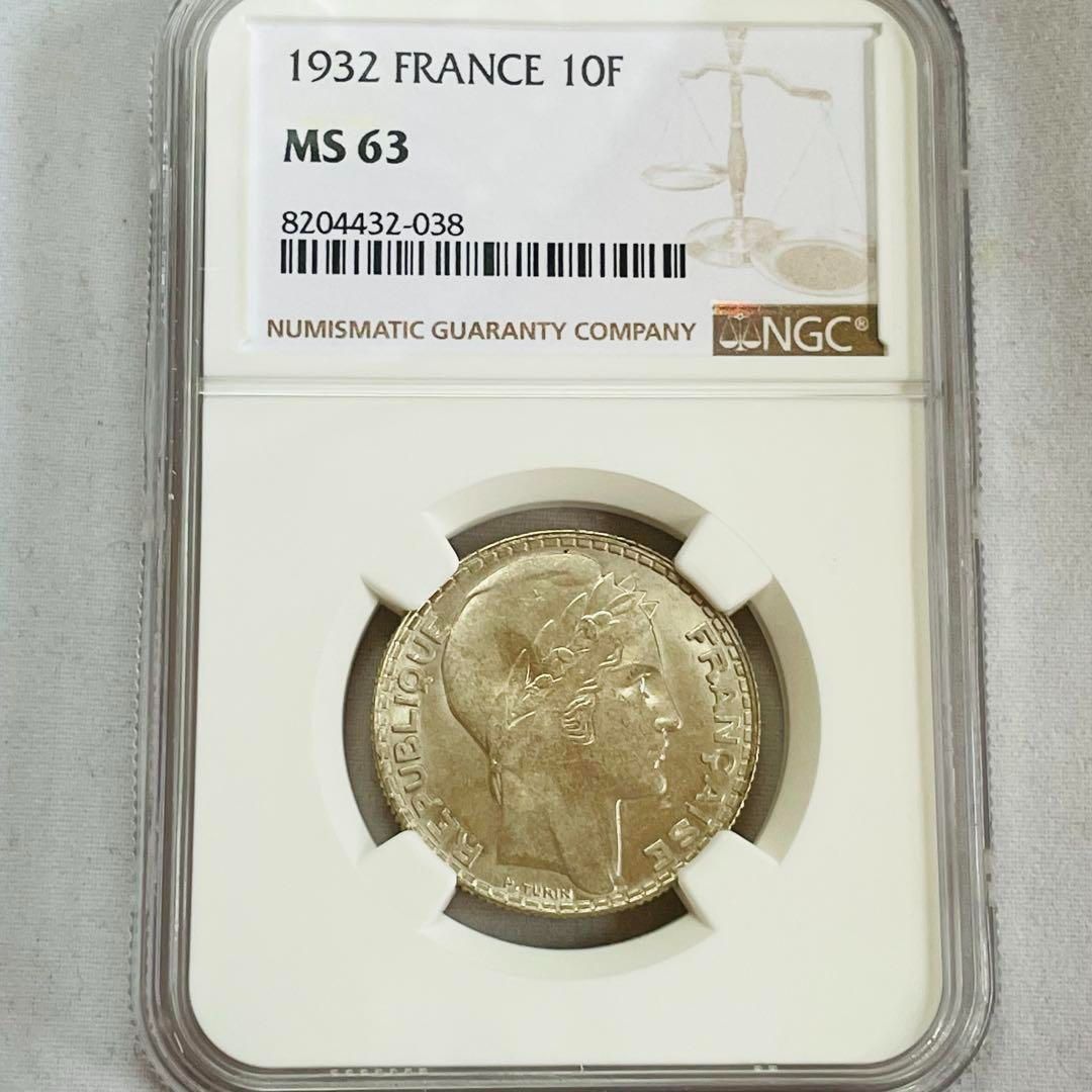 最終価格【モダン】1932 フランス 10フラン MS 63 NGC認証 美品 マリアンヌ フランス 10フラン 銀貨】1932 NGC MS63 - メルカリ