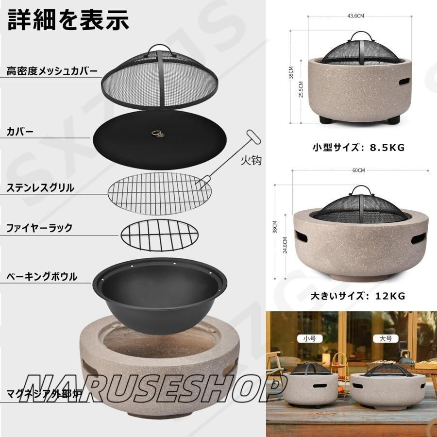 家庭用 屋外
