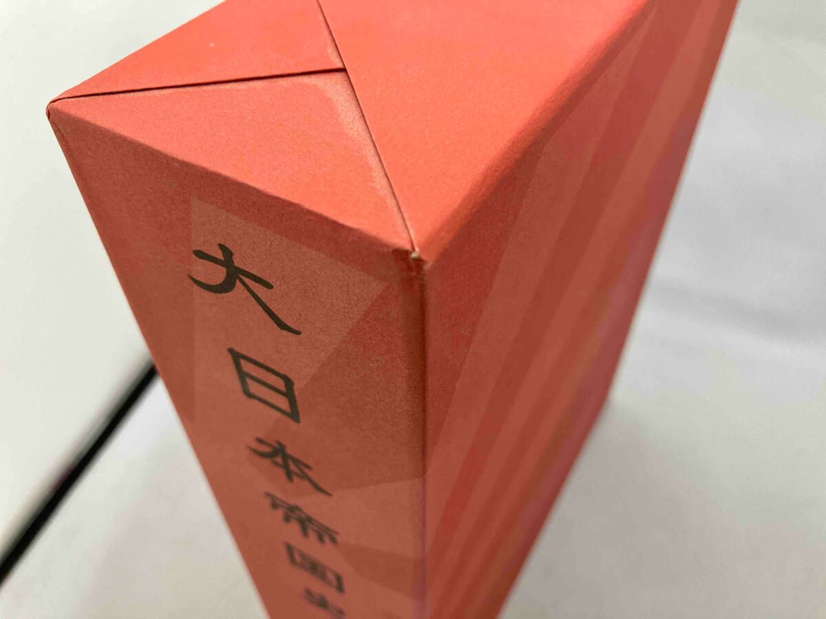 大日本帝国史 昭和大恐慌と満州建国 - メルカリ