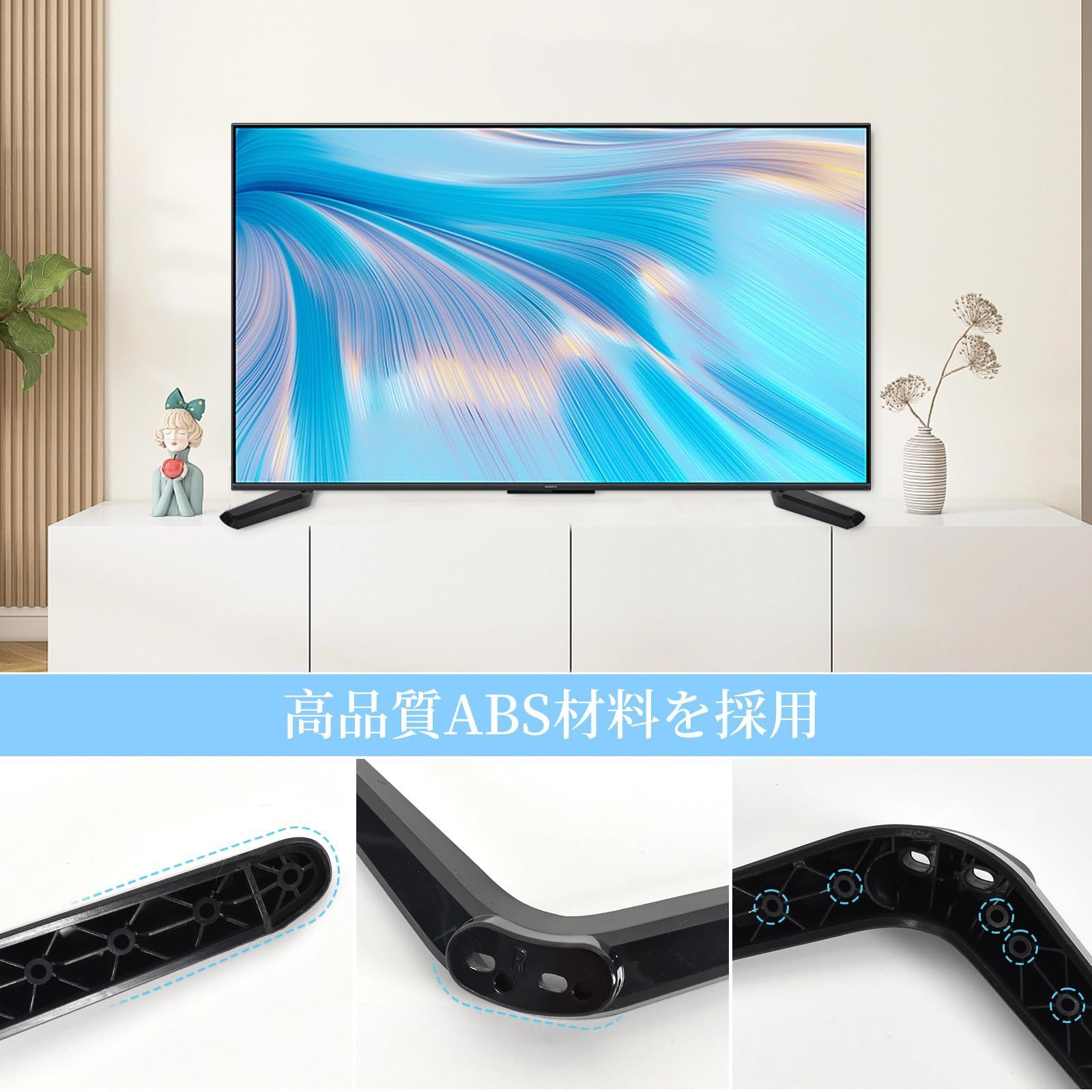 人気商品】TVスタンド脚 28 TVスタンド脚 32 40 TCL 43 49 50 TCL 55 65インチ テレビ脚 TCL テレビ脚  Rokuスマートテレビ用 - 28S305 32S325 テレビベーススタンド 32S305 40S325 脚 43S - メルカリ