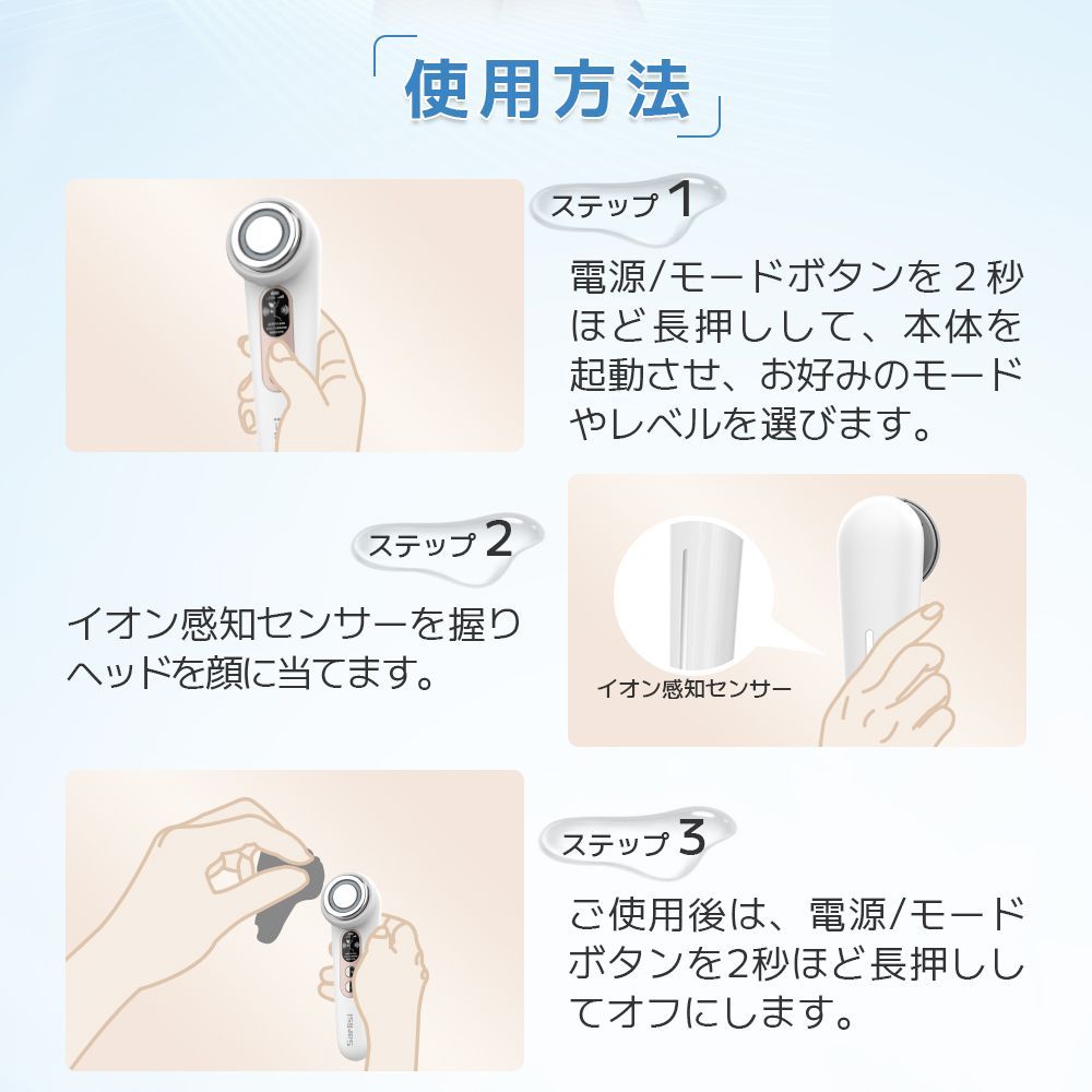 美顔器 リフトアップ ems ほうれい線 たるみ 顔 イオン導入 美顔 小顔