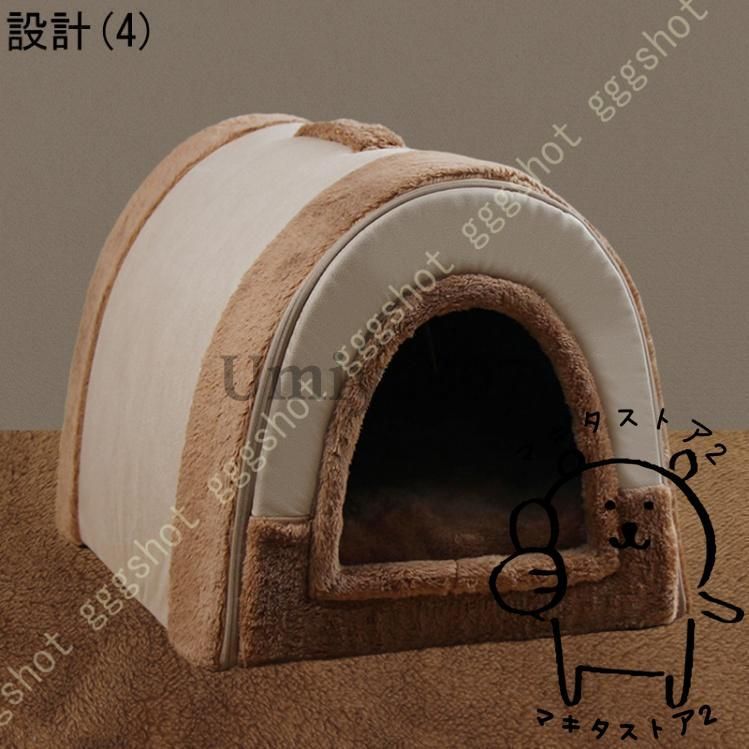 犬用ベッド ネコベッド