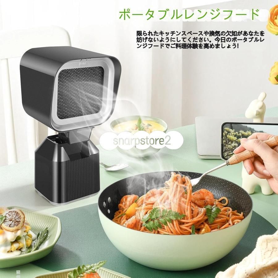 2025 新登場卓上レンジフード