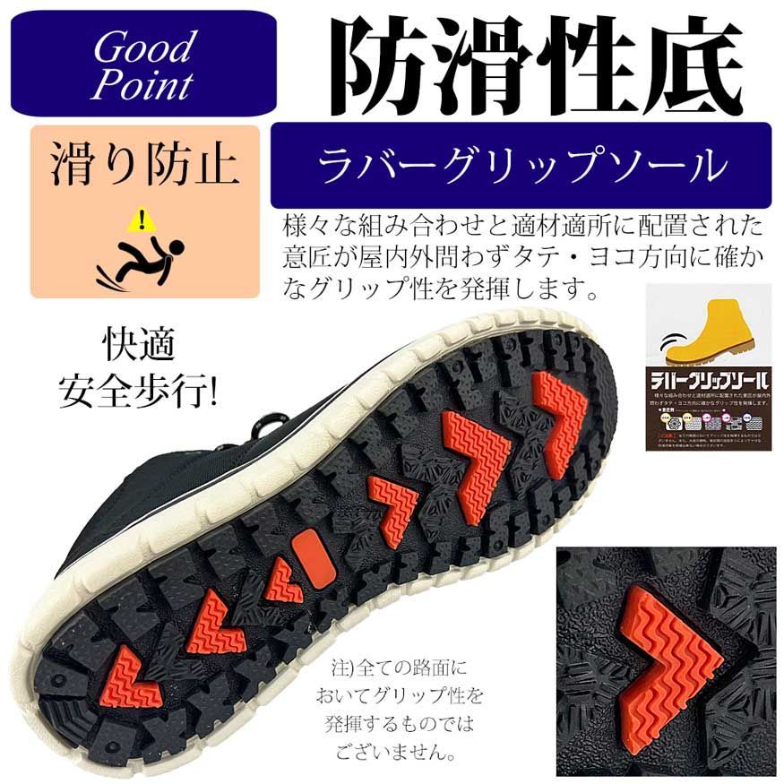 防滑