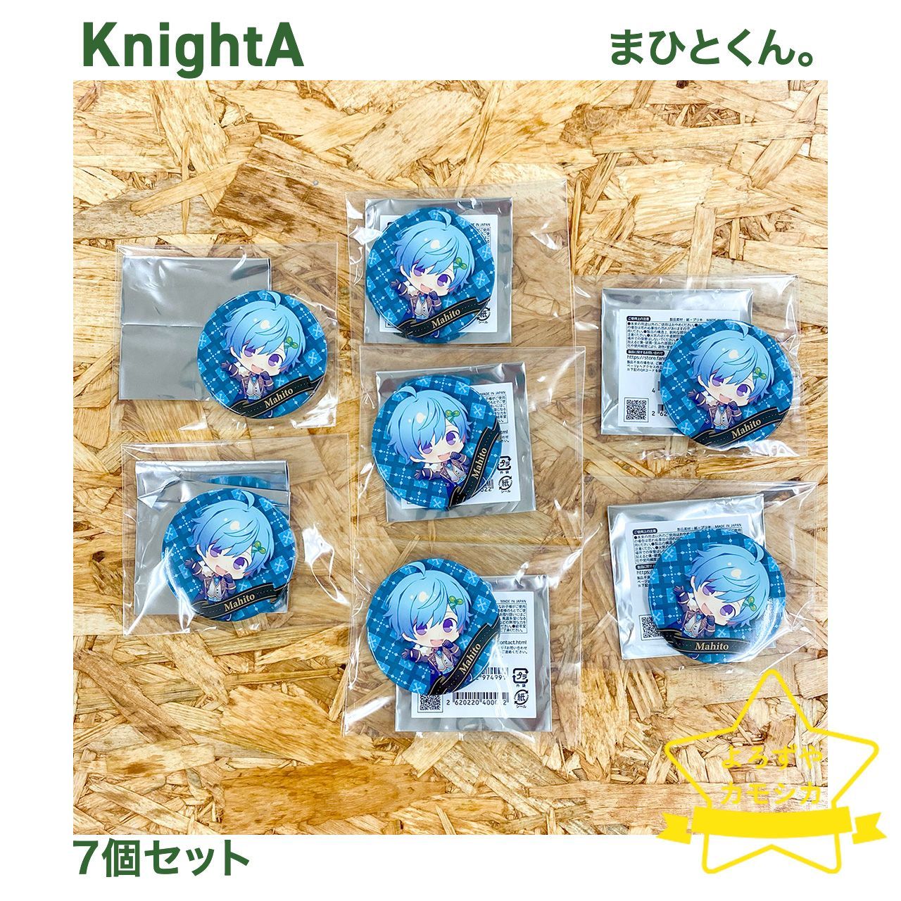 アニメグッズ 中古品 騎士A KnightA まひとくん。 2022 Spring ver.(SD) 缶バッジ7個セット - メルカリ