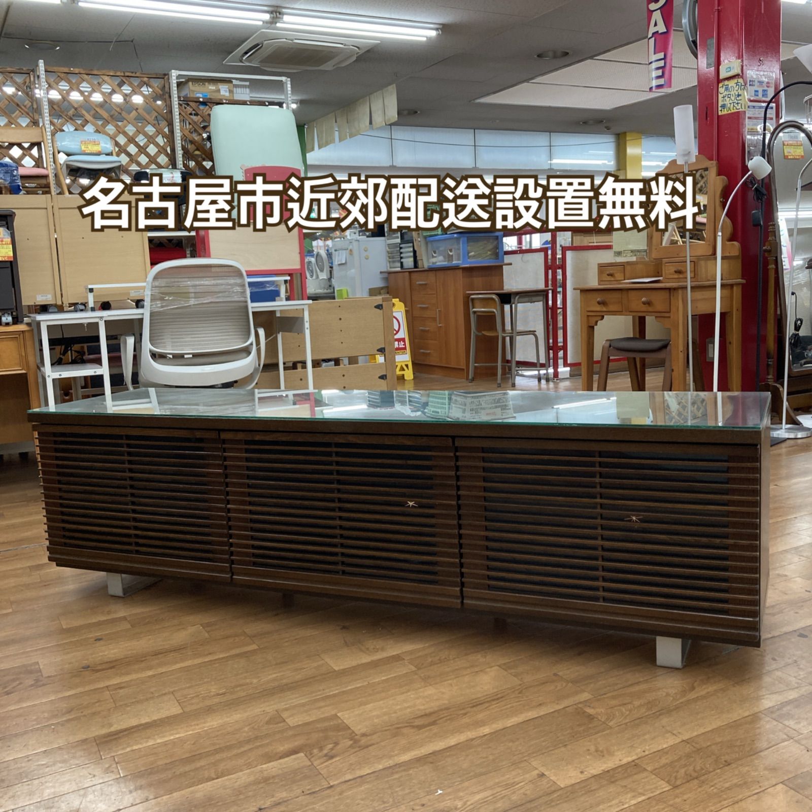 名古屋市近郊送料設置無料 S223 ガラスロングローボード テレビボード 上開きタイプ 大容量 ブラウン 幅180cm