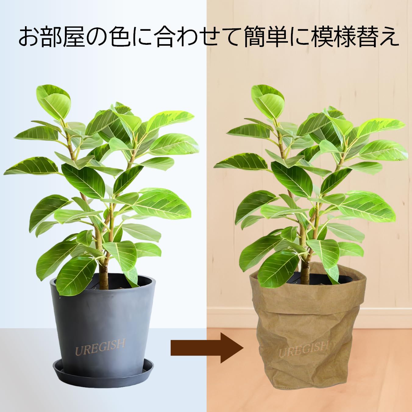 【美品】観葉植物 プランターカバー 000000002896-01-l.jpg?t=