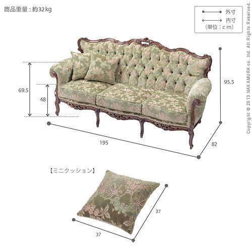 猫脚 輸入家具