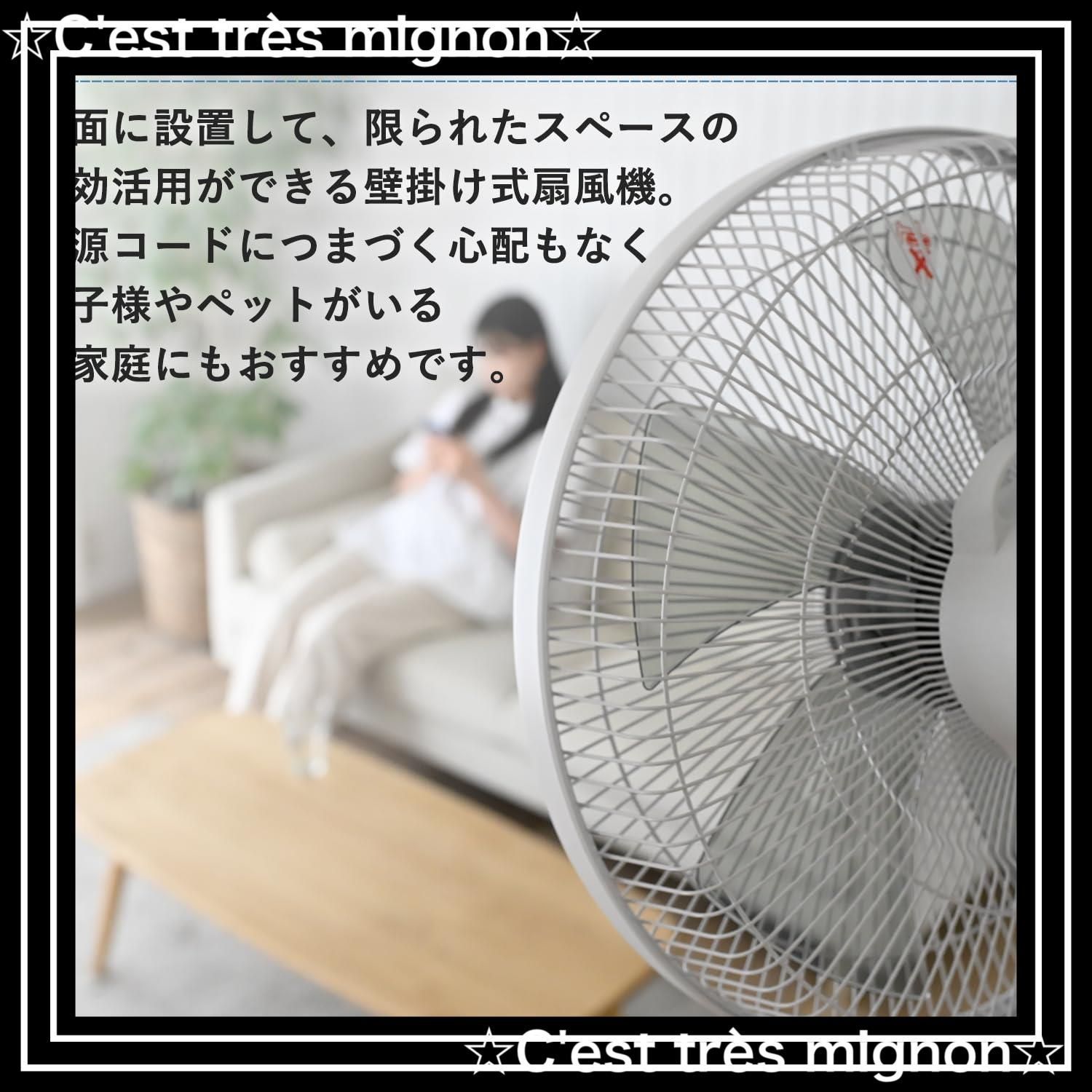 スピード発送 リズム風