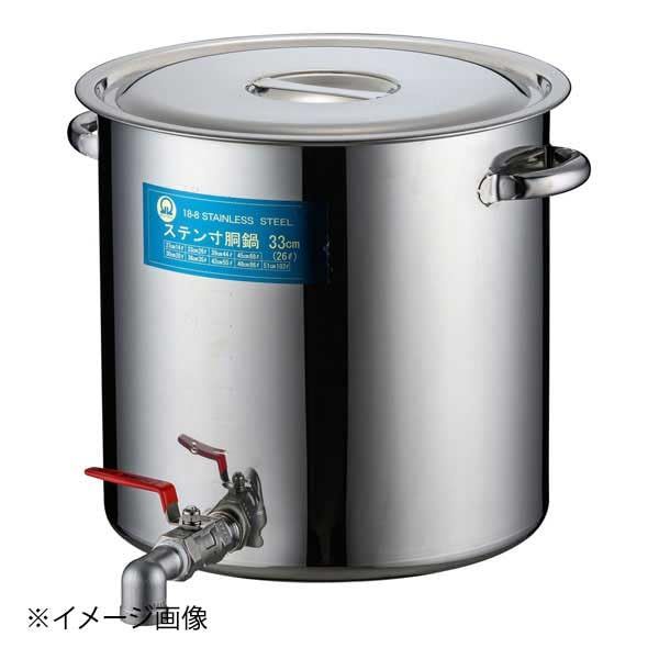 3営業日で発送 遠藤商事 ＳＡ１８－８蛇口付寸胴 目盛付 ３３ｃｍ ２０Ａ３ ４インチ EZV0302
