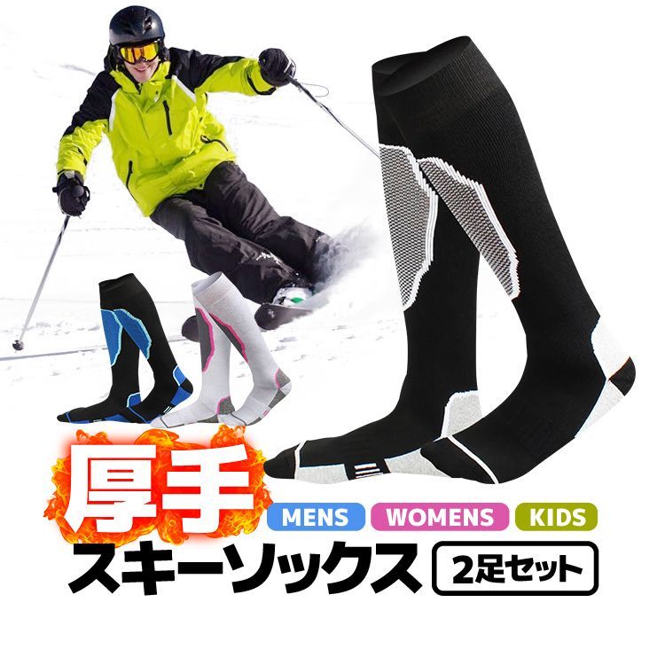 アウトドアソックス スノボ 靴下 登山 スキー 釣り 白ピンク 新品 厚手