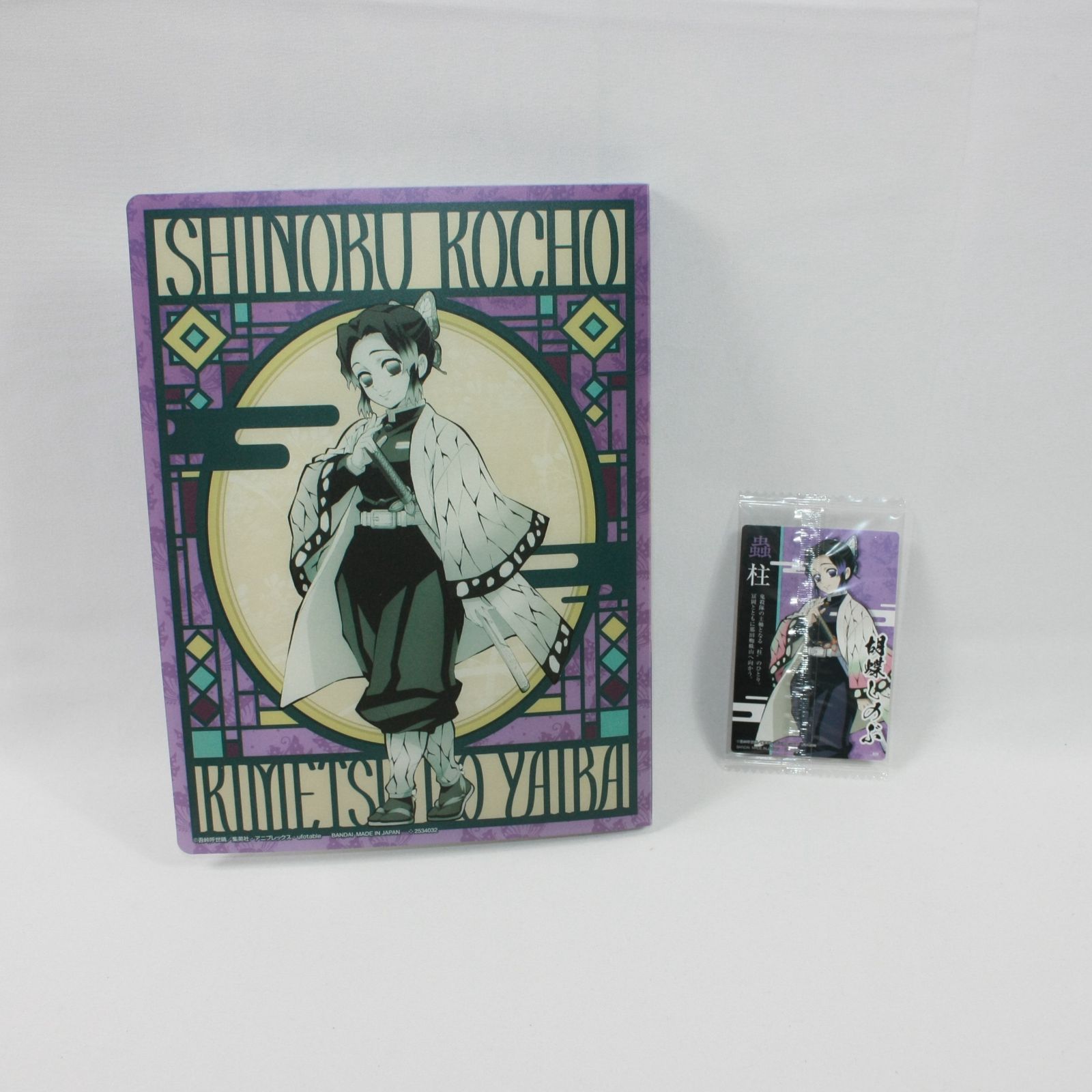 鬼滅の刃 煉獄杏寿郎 胡蝶しのぶ ホログラムカードセット ホログラム仕様] W10-30 胡蝶しのぶ (SR スーパーレア