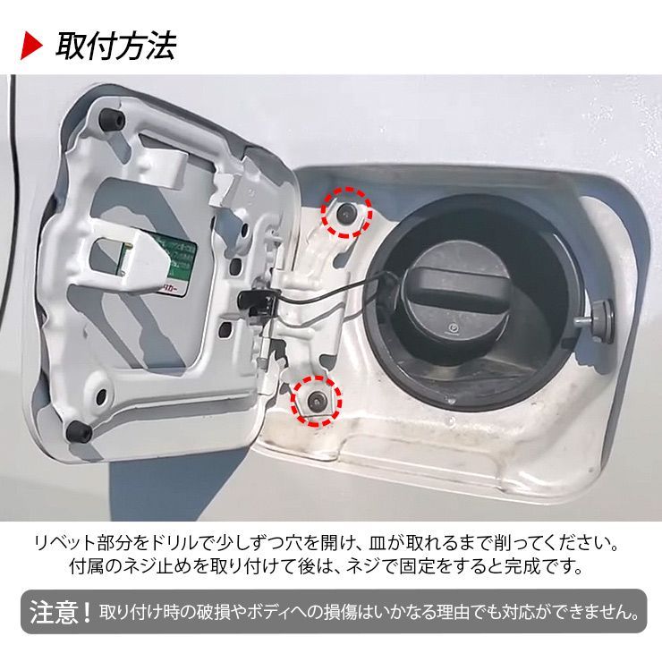トヨタ RAV4 50系 ガソリンタンクカバー フューエルタンクカバー