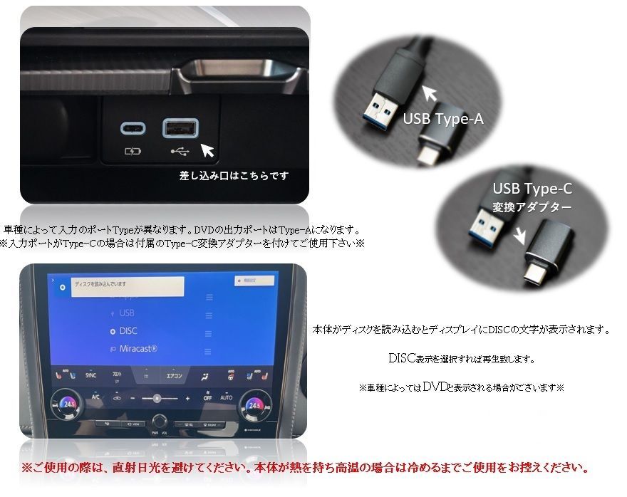 ヤリス ヤリスクロス DVD/CDプレイヤー 純正 8インチ