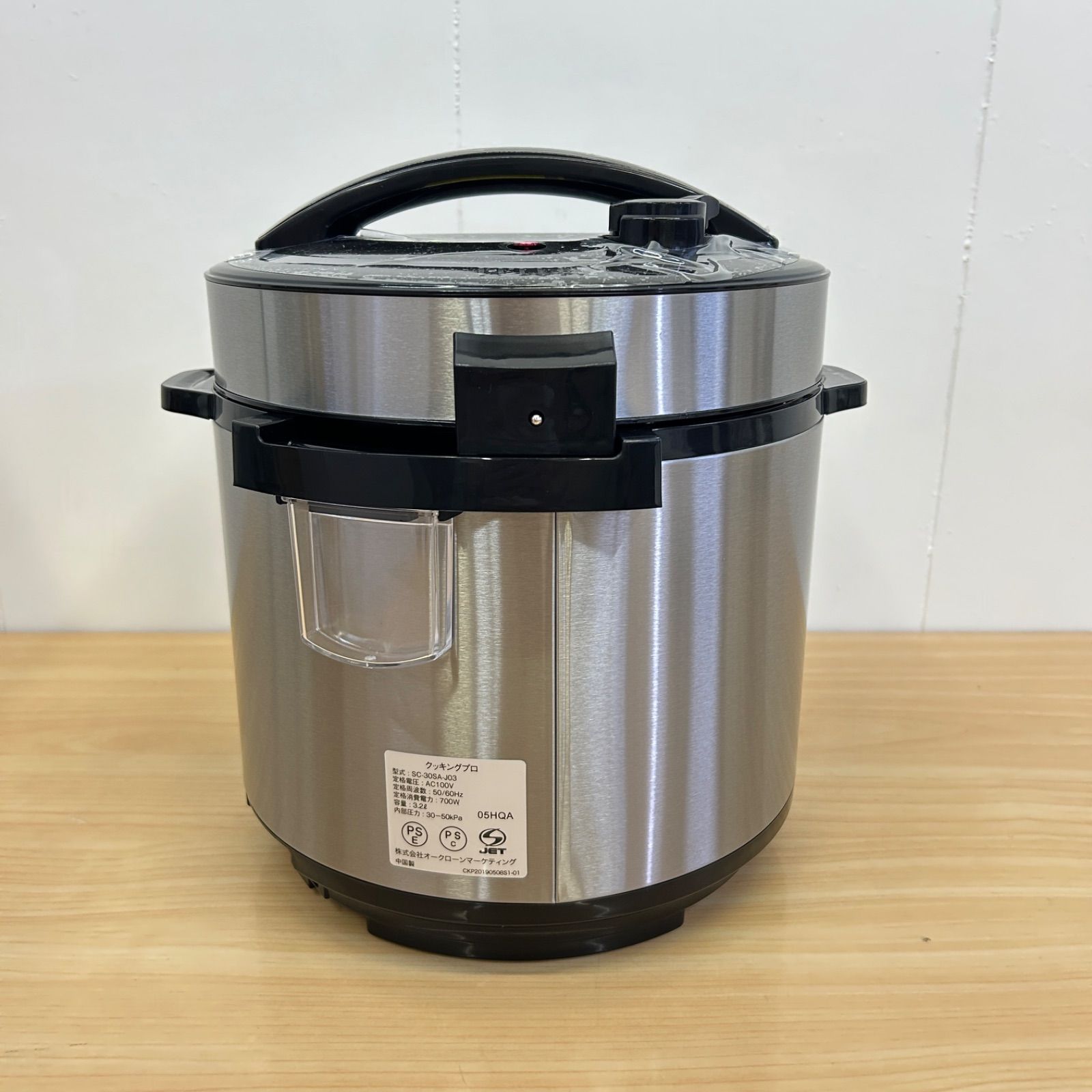 新品・未使用】SHOP JAPAN ショップジャパン クッキングプロ 電気圧力 