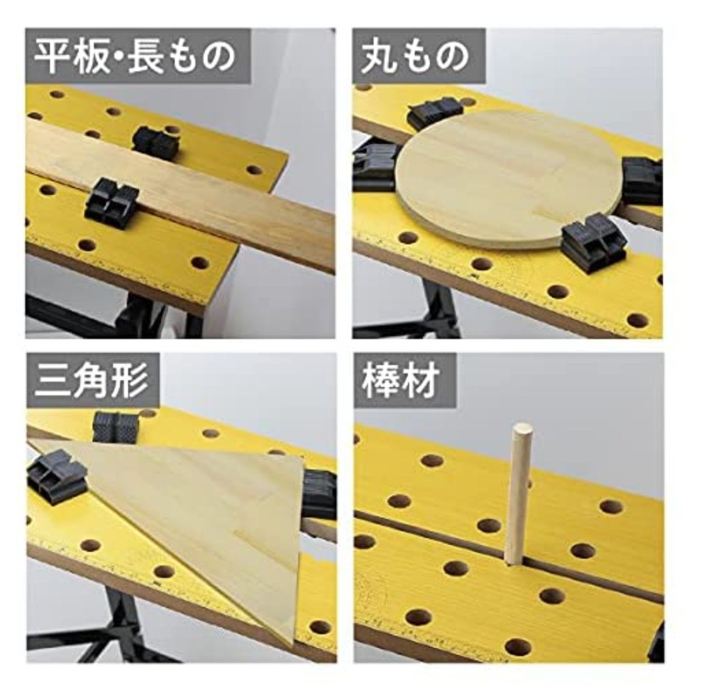ワークベンチ 万能 作業台 ボード スキー ワックス DIY 倉庫 