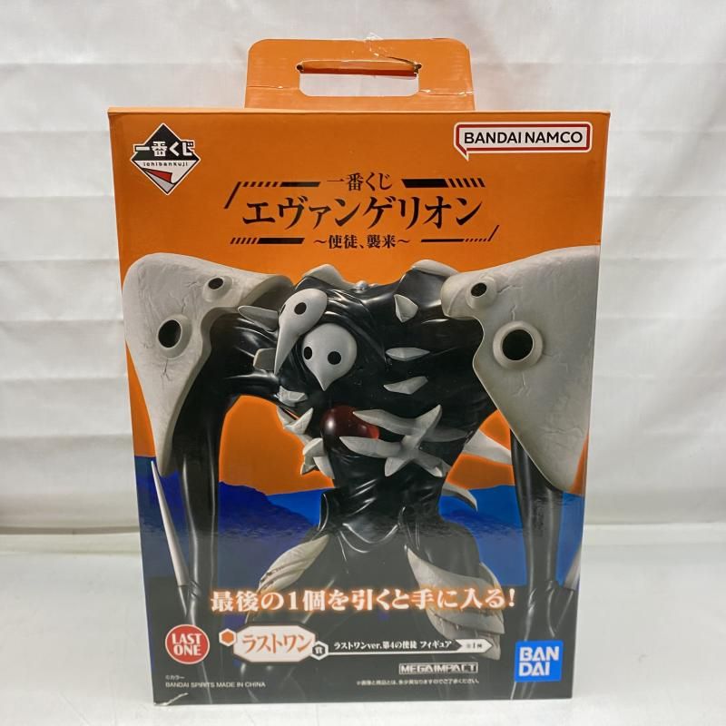 一番くじエヴァンゲリオン 〜使徒、襲来〜ラストワンver.第4の使徒フィギュア 中古】開封)ラストワン賞 第4の使徒 フィギュア ラストワンVer