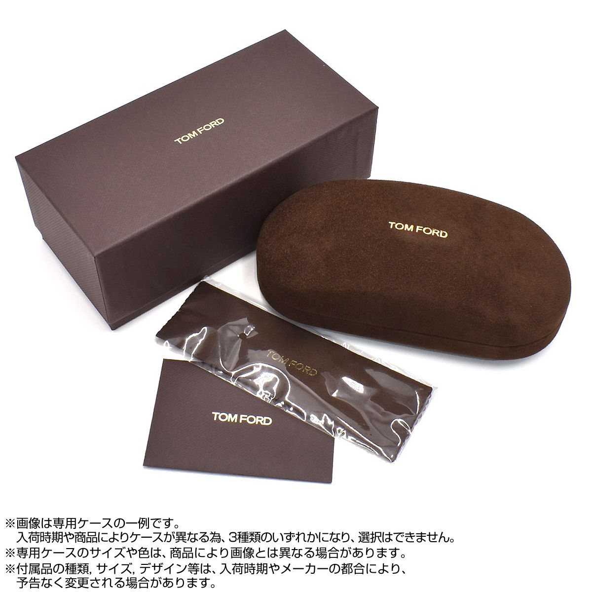 トムフォード TOM FORD サングラス アジアンフィット FT0877-D/S 55N 