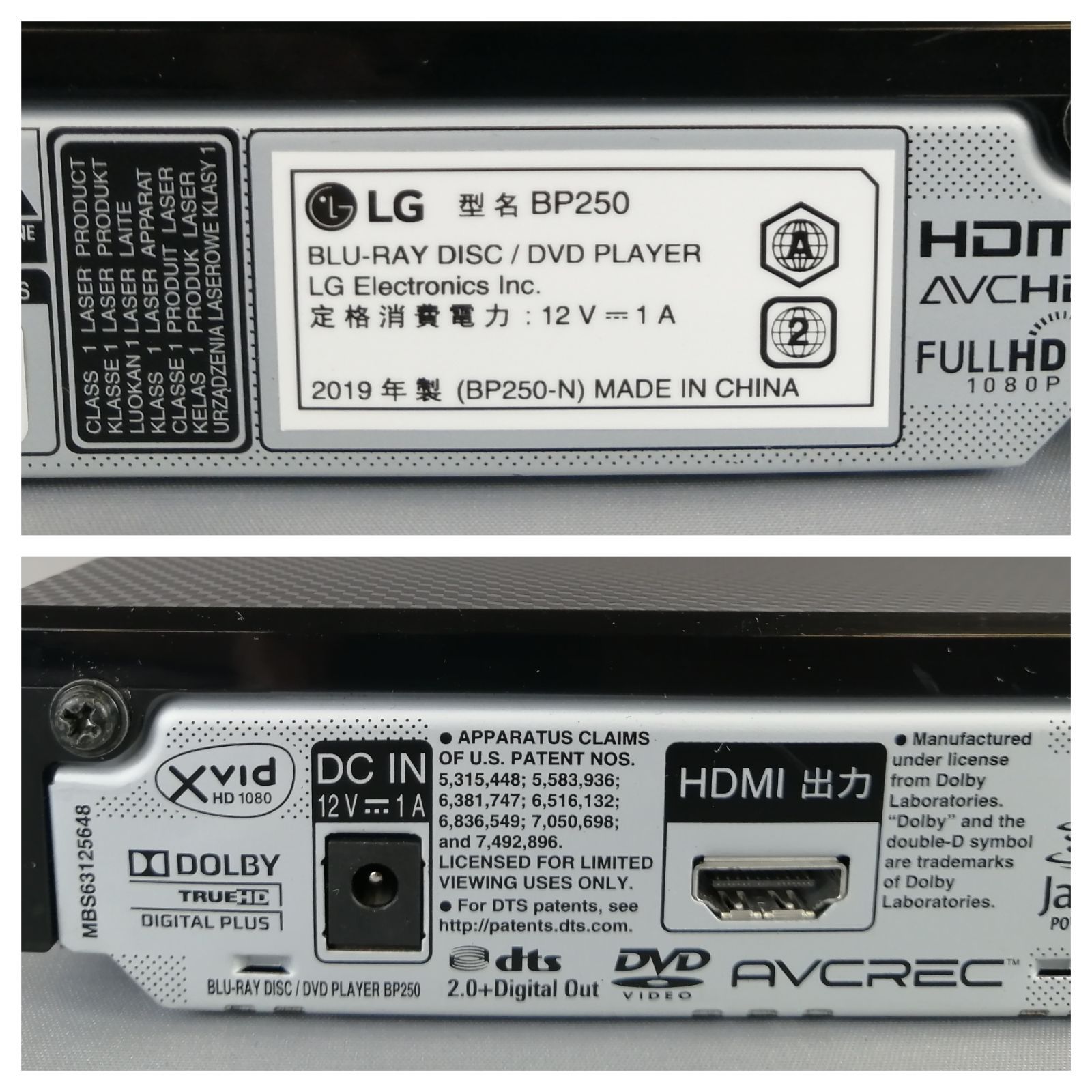 LG ブルーレイディスク/DVDプレーヤー BP250 （LG ブルーレイ