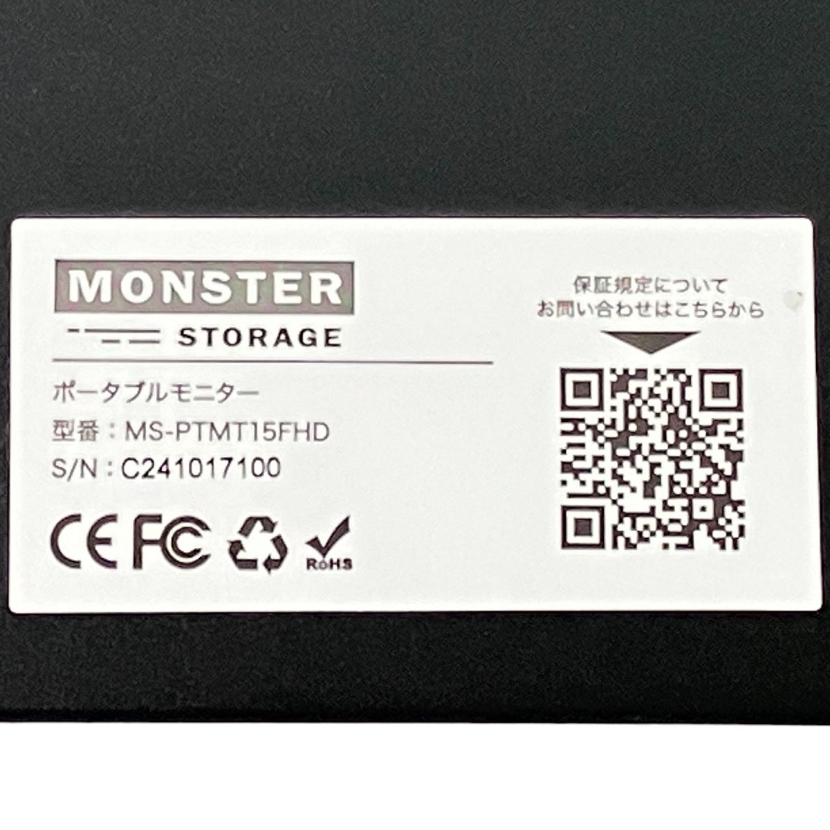 15.6インチ PC周辺機器