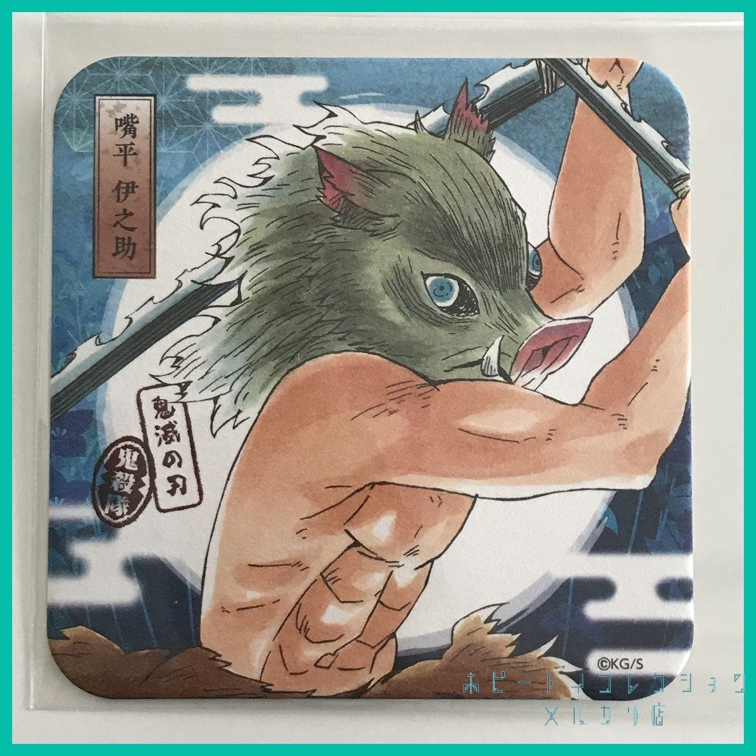 鬼滅の刃 ジャンプショップ JS ART COASTER アート コースター 原作絵
