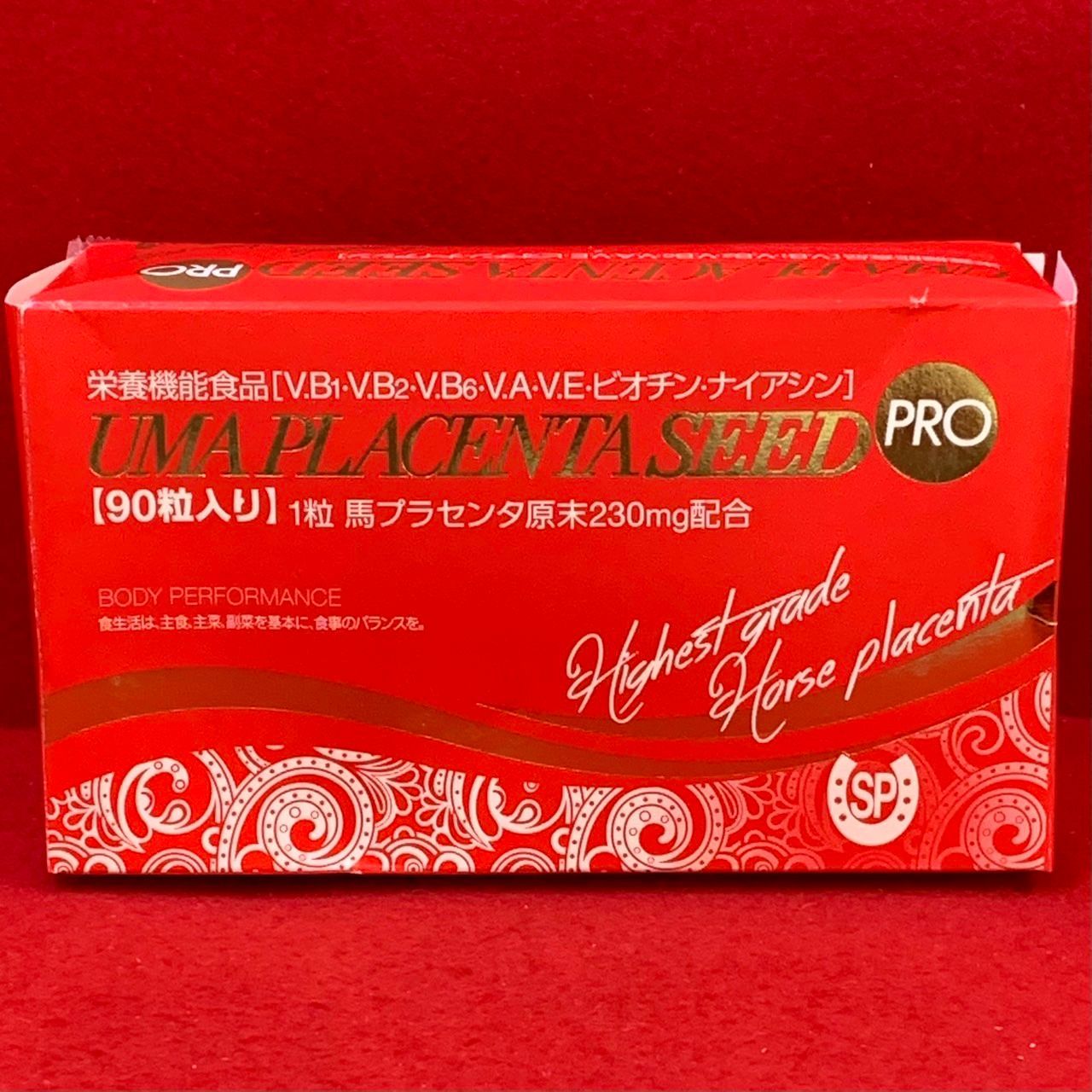UMA PLACENTA SEED PRO 90粒入り UMA PLACENTA SEED 90粒入り