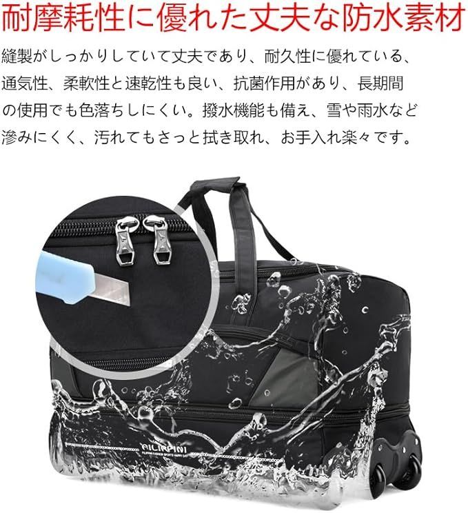 ボストンキャリー