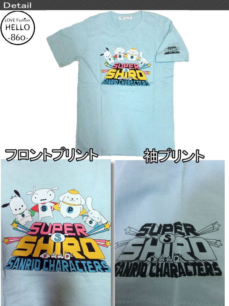 スーパーシロ サンリオ コラボ T ミニキャラ 柄 半袖 Tシャツ アメカジ 薄手 メンズ / bia377