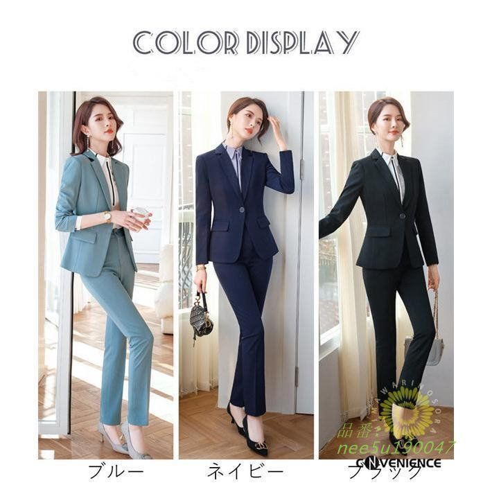 リクルートスーツ nee5u190047
