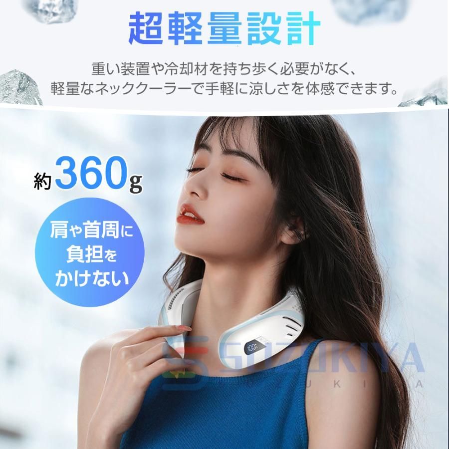 半導体冷却