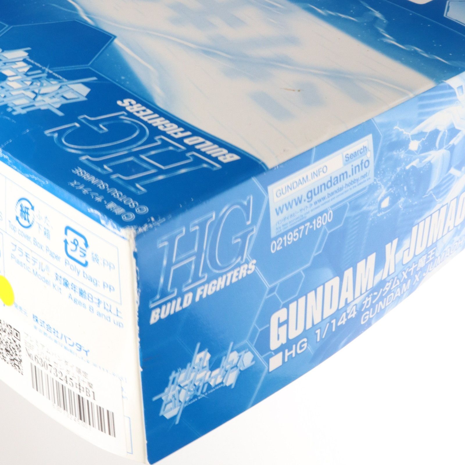 プレミアムバンダイ限定 HGBF 本物 1/144 ガンダムX十魔王 ガンダム