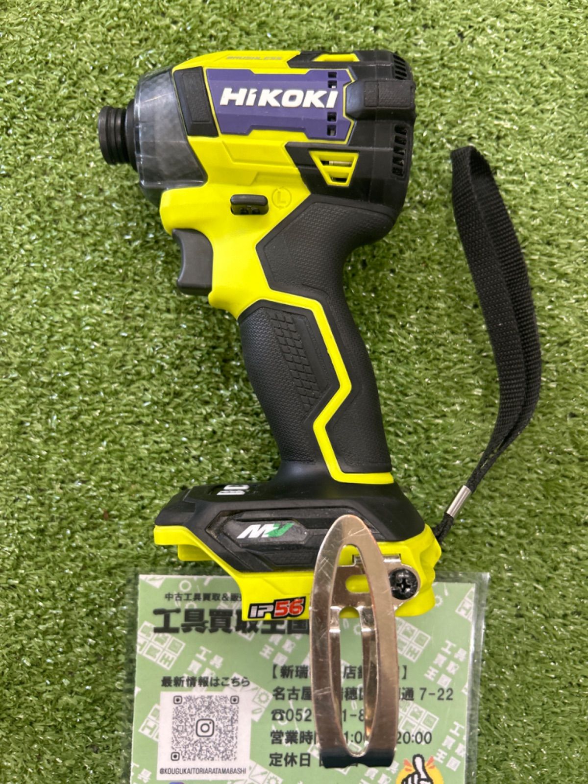 A HiKOKI ハイコーキ 36V 充電式 インパクトドライバ スパイダーイエロー 蓄電池 充電器 ケース別売 WH36DD