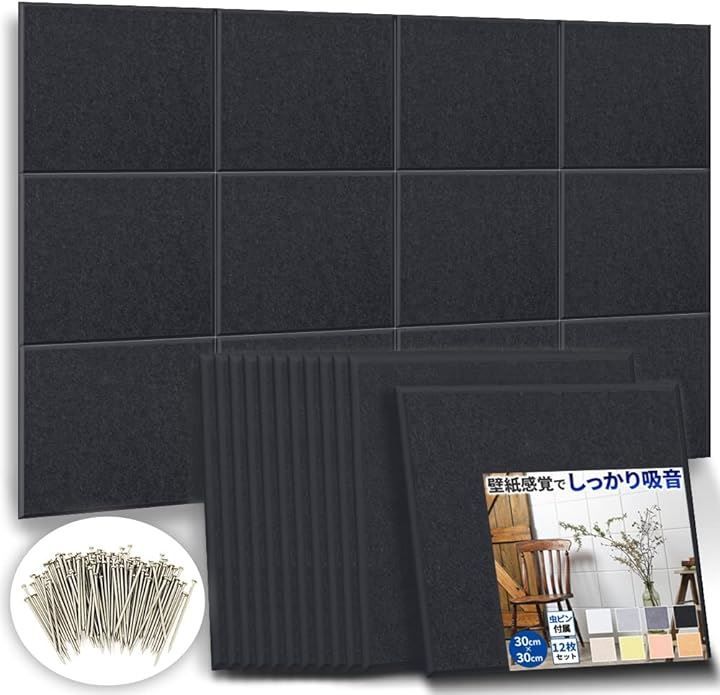 吸音パネル 音を軽減 吸音シート 80cm x 60cm 騒音対策 防音対策