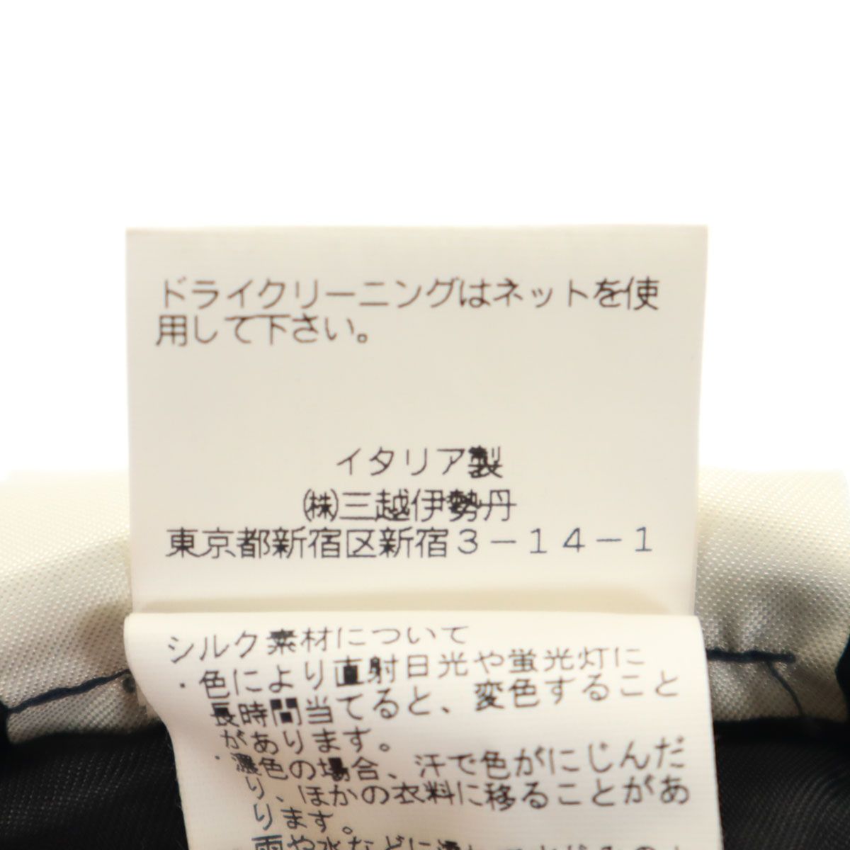 アンクル丈 テーパードパンツ