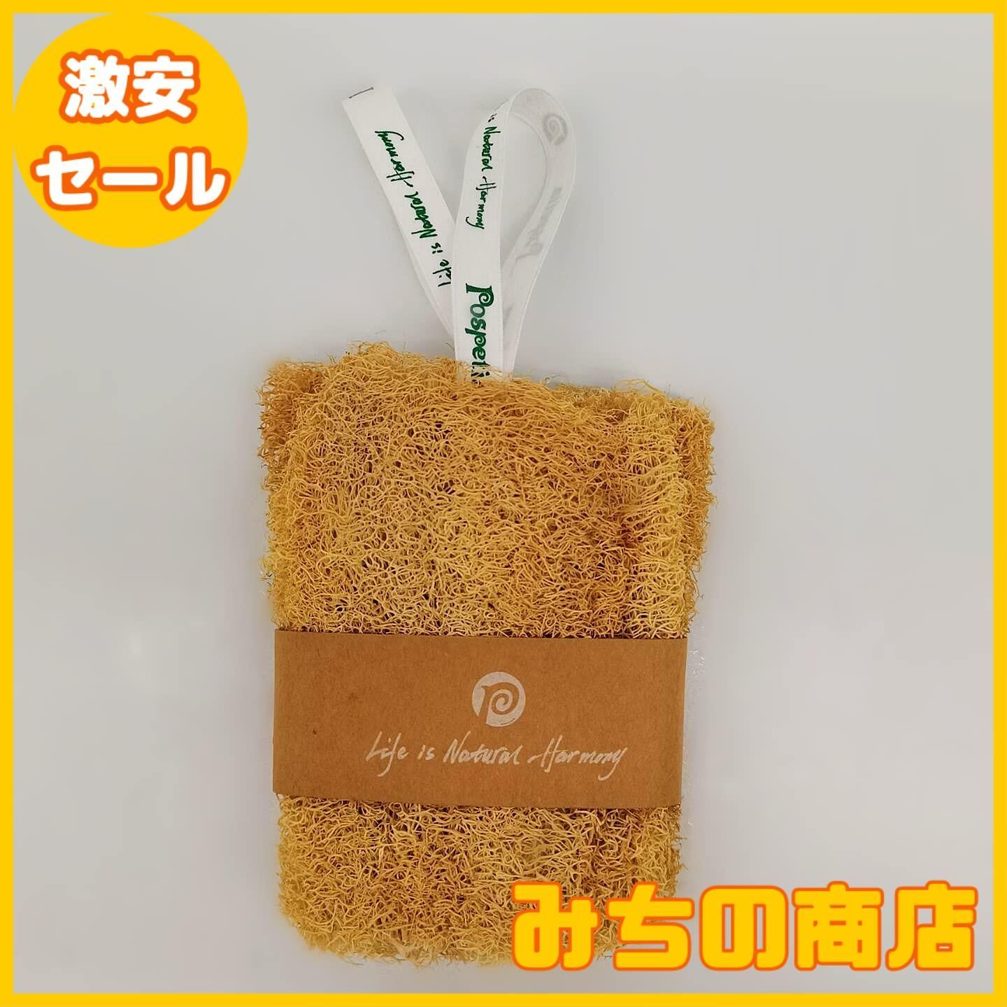 ヘチマたわし 美品大サイズお得用 販促用POP&シール付き ヘチマたわし 美品大サイズお得用 販促用POP&シール付き Amazon