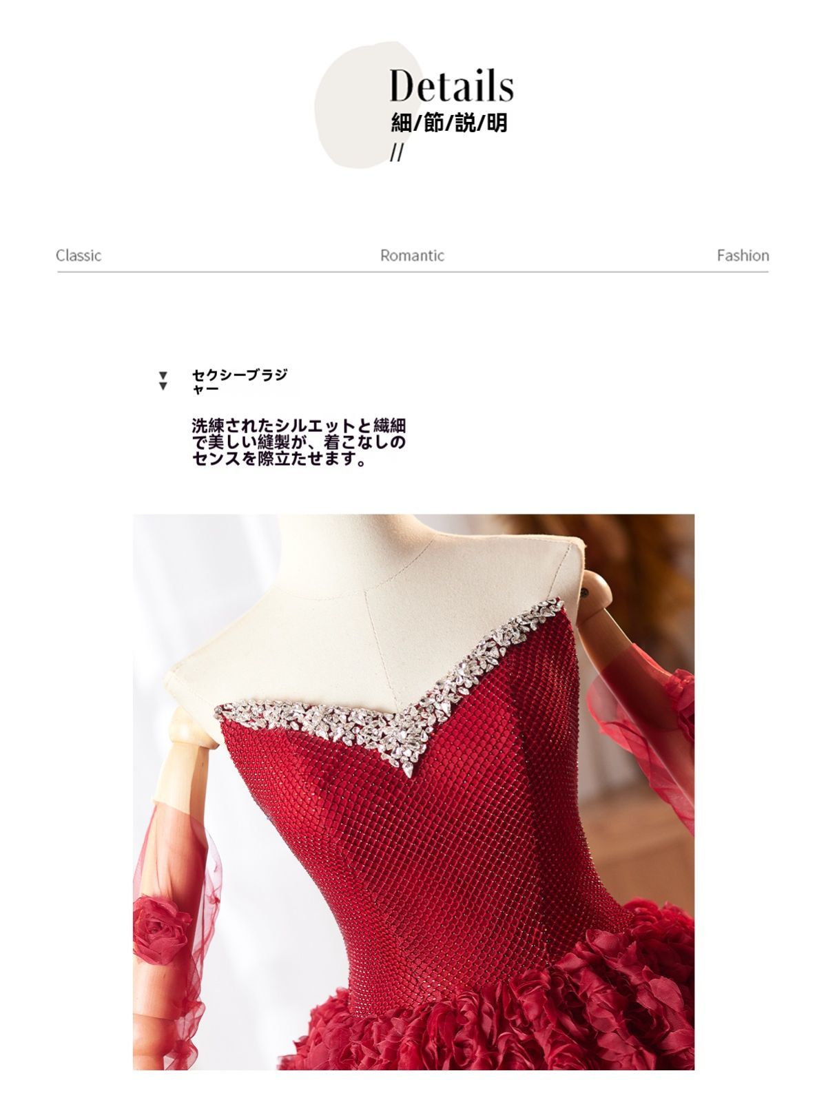 パーティー 結婚式