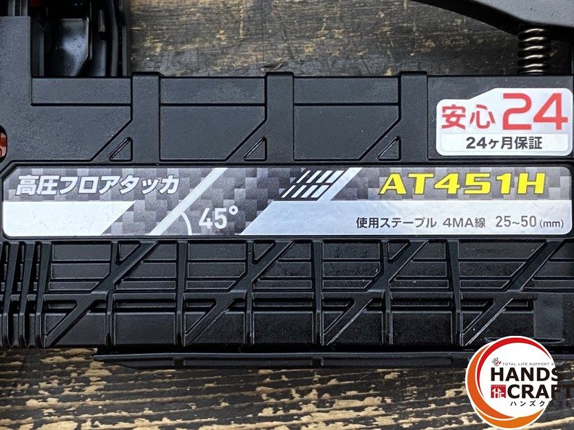 保護メガネ ケース付