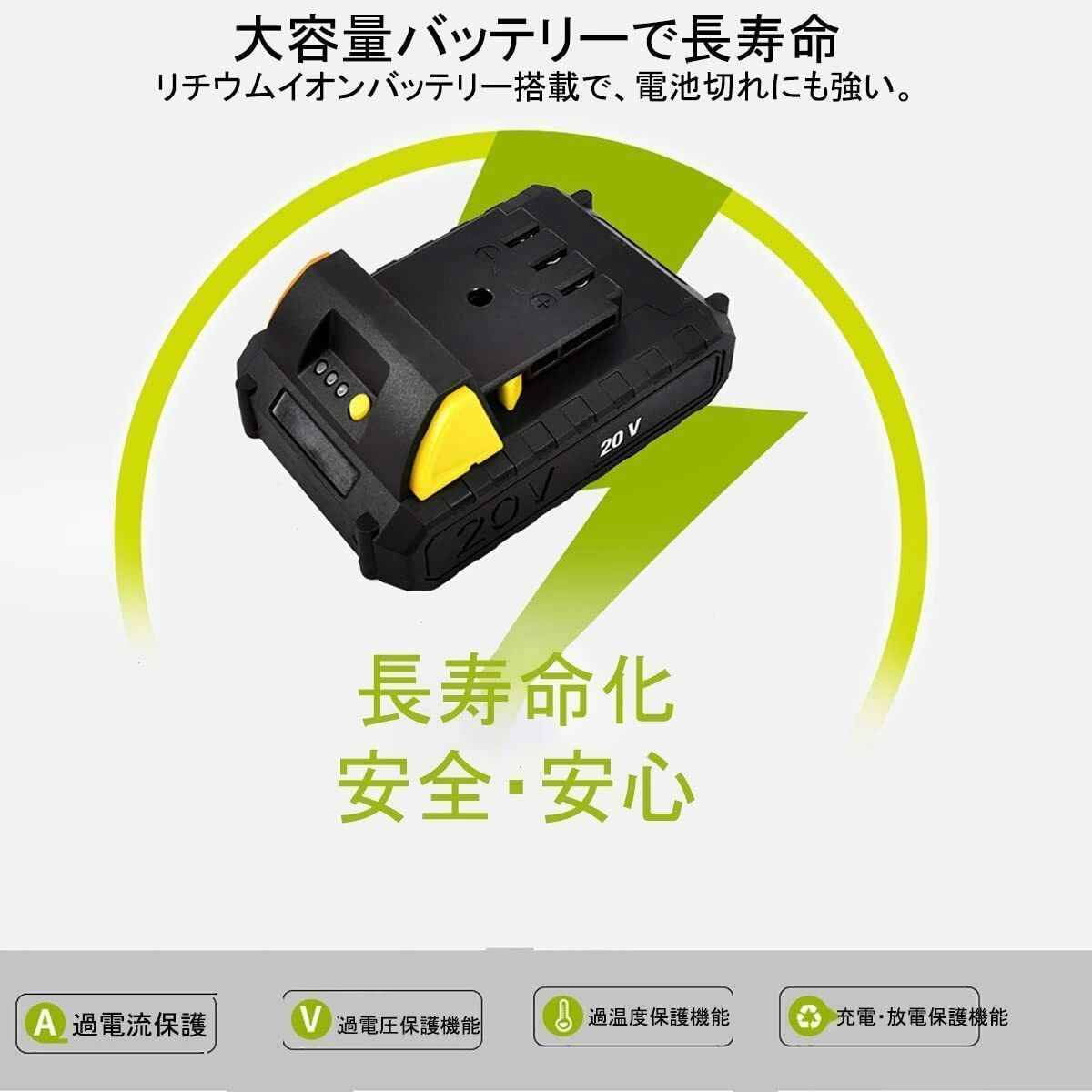 草刈り機