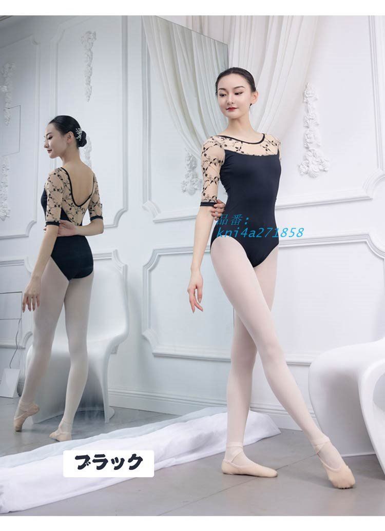 バレエレオタード レディース バレエ用品 レッスン着 練習着 バレエ バレリーナ 袖あり ダンス衣装 kni4a271858