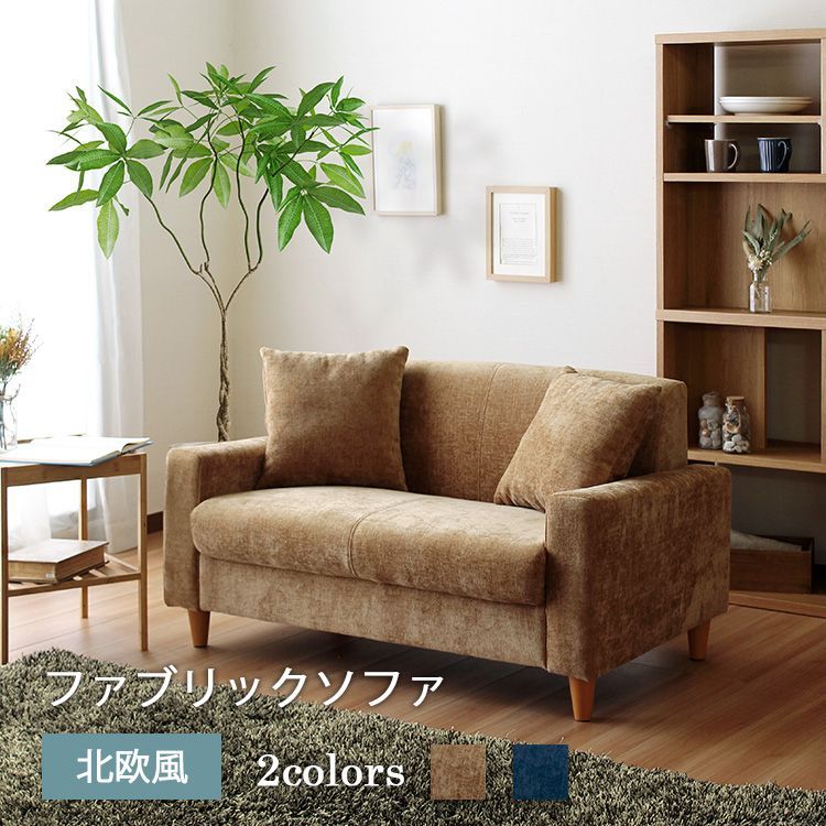 ライノス 1人用 ローソファ 楽天市場】【10/1限定☆10％クーポン配布中