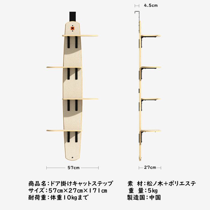隙間3ｍｍ 寸法57cm×27cm×171cm