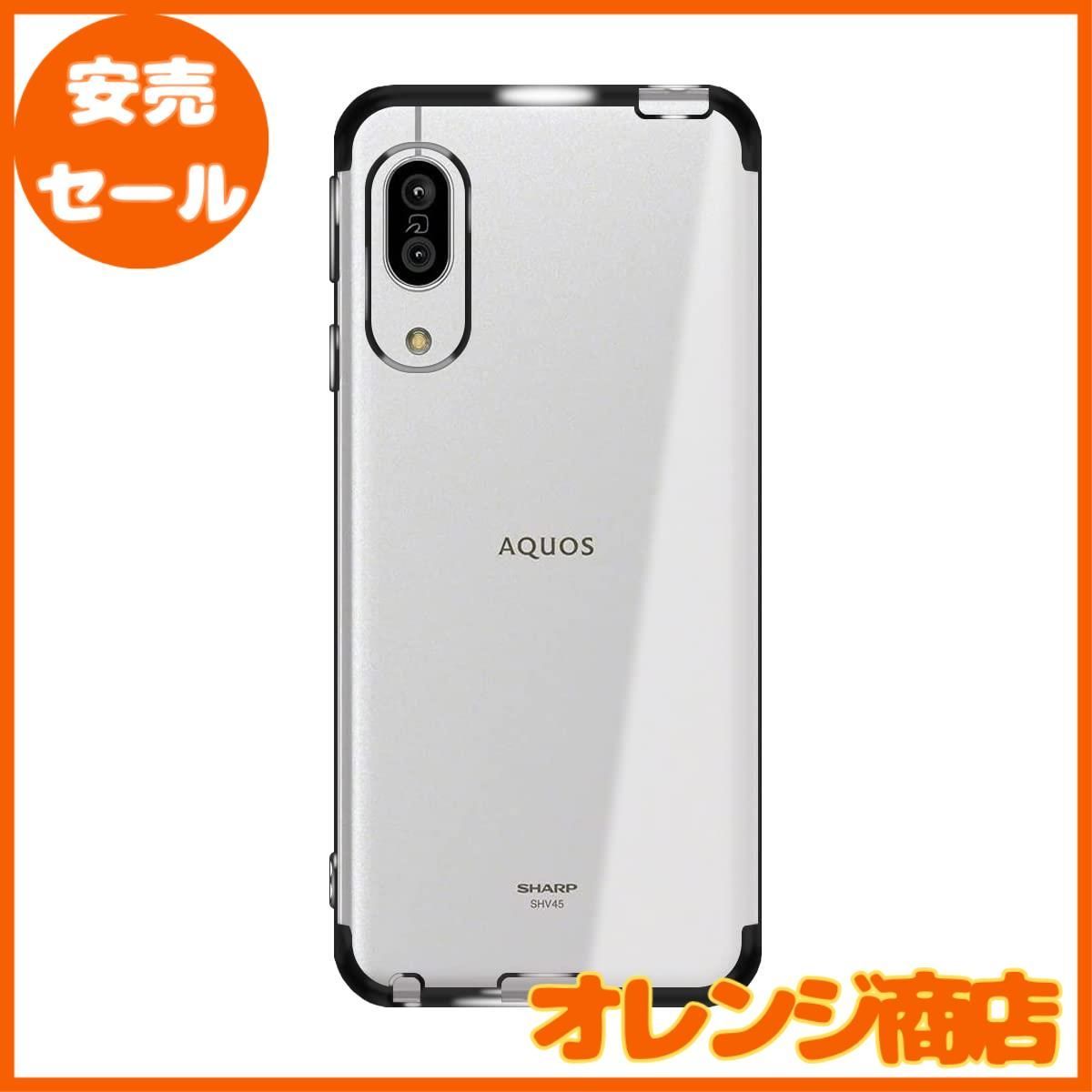 AQUOS sense3 ケース SH-02M AQUOS sense3 lite ケース メッキ TPU 
