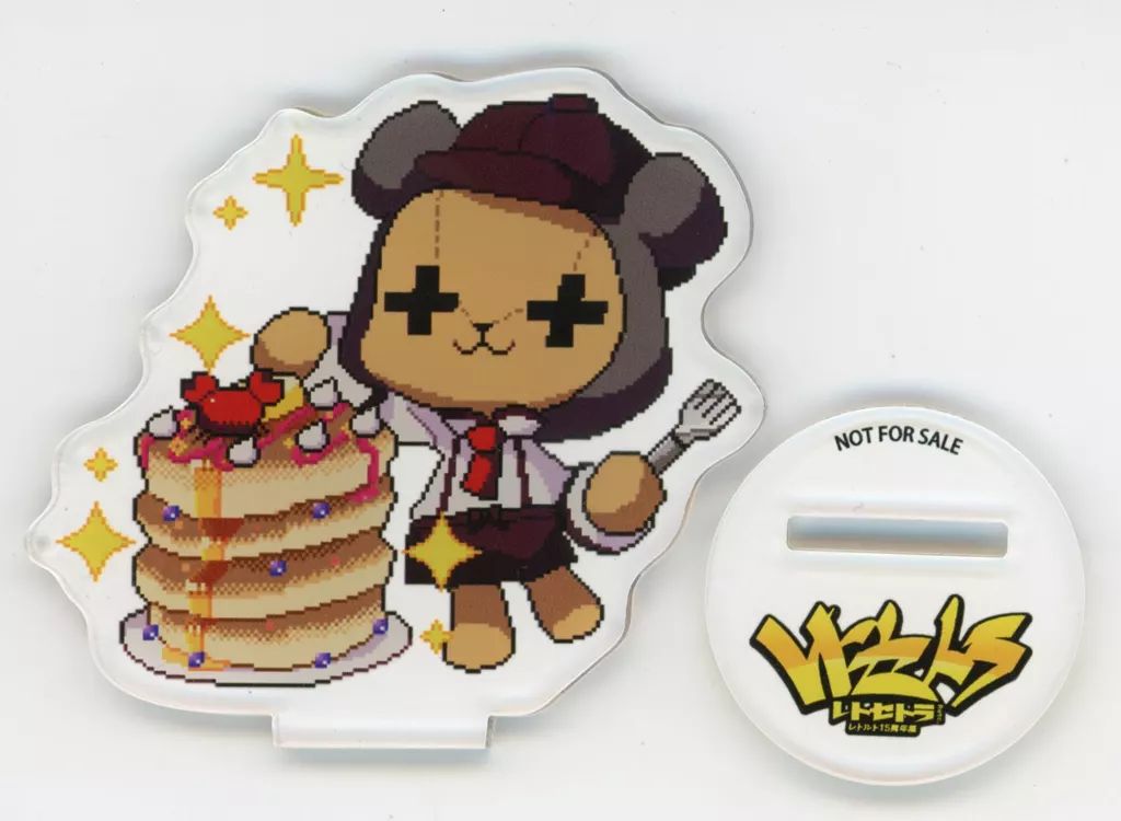 レトセトラ 入場特典 アクリルスタンド レトセトラ レトルト アクリル