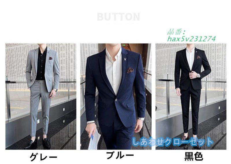 スーツ メンズ 2ピーススーツ おしゃれ スーツセットアップ ビジネススーツ 面接 紳士服 フォーマルスーツ 通勤 カジュアルスーツ スリム 出張 洗える hax5v231274