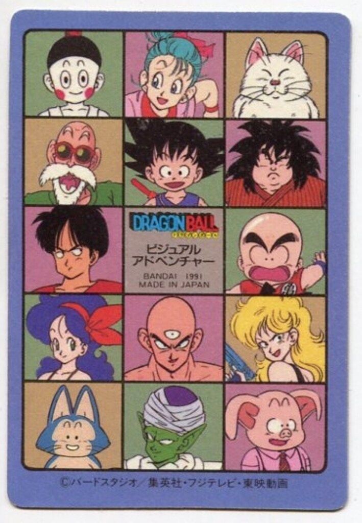 No.87 龍虎相討つ！ ビジュアルアドベンチャー No.87 龍虎相討つ！ ビジュアルアドベンチャー
